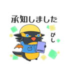 リザくん（個別スタンプ：9）