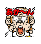 飛び出す！ウザいお猿の夏3【関西弁】（個別スタンプ：5）