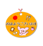 敬語＊うさスタンプ（個別スタンプ：6）