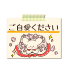 敬語＊うさスタンプ（個別スタンプ：12）