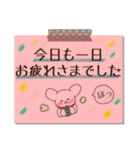 敬語＊うさスタンプ（個別スタンプ：16）