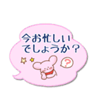 敬語＊うさスタンプ（個別スタンプ：18）