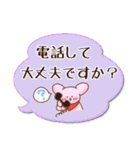 敬語＊うさスタンプ（個別スタンプ：19）