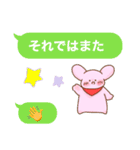 敬語＊うさスタンプ（個別スタンプ：22）