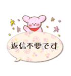 敬語＊うさスタンプ（個別スタンプ：28）