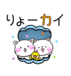 おもしろ可愛い♪ちびねこ100%（個別スタンプ：3）