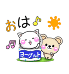 おもしろ可愛い♪ちびねこ100%（個別スタンプ：9）