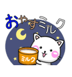 おもしろ可愛い♪ちびねこ100%（個別スタンプ：12）