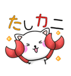 おもしろ可愛い♪ちびねこ100%（個別スタンプ：17）