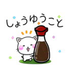 おもしろ可愛い♪ちびねこ100%（個別スタンプ：19）