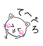 おもしろ可愛い♪ちびねこ100%（個別スタンプ：21）