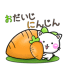 おもしろ可愛い♪ちびねこ100%（個別スタンプ：22）