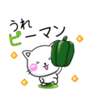 おもしろ可愛い♪ちびねこ100%（個別スタンプ：26）