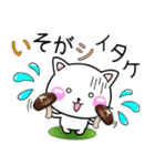 おもしろ可愛い♪ちびねこ100%（個別スタンプ：27）