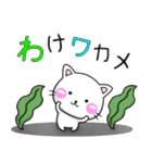 おもしろ可愛い♪ちびねこ100%（個別スタンプ：28）