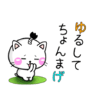 おもしろ可愛い♪ちびねこ100%（個別スタンプ：31）