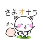 おもしろ可愛い♪ちびねこ100%（個別スタンプ：35）