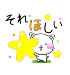 おもしろ可愛い♪ちびねこ100%（個別スタンプ：36）