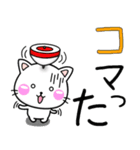 おもしろ可愛い♪ちびねこ100%（個別スタンプ：37）