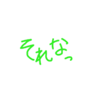 手書き文字1（スタンプアレンジ用）（個別スタンプ：3）