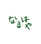 手書き文字1（スタンプアレンジ用）（個別スタンプ：4）