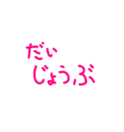 手書き文字1（スタンプアレンジ用）（個別スタンプ：5）
