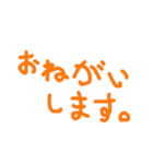 手書き文字1（スタンプアレンジ用）（個別スタンプ：8）