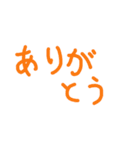 手書き文字1（スタンプアレンジ用）（個別スタンプ：9）