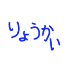 手書き文字1（スタンプアレンジ用）（個別スタンプ：10）