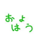 手書き文字1（スタンプアレンジ用）（個別スタンプ：11）