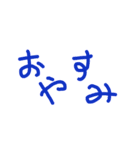 手書き文字1（スタンプアレンジ用）（個別スタンプ：12）