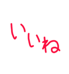 手書き文字1（スタンプアレンジ用）（個別スタンプ：14）