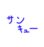 手書き文字1（スタンプアレンジ用）（個別スタンプ：15）
