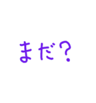手書き文字1（スタンプアレンジ用）（個別スタンプ：17）