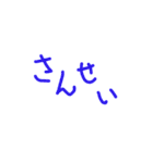 手書き文字1（スタンプアレンジ用）（個別スタンプ：18）