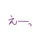 手書き文字1（スタンプアレンジ用）（個別スタンプ：21）