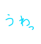 手書き文字1（スタンプアレンジ用）（個別スタンプ：22）
