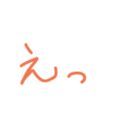 手書き文字1（スタンプアレンジ用）（個別スタンプ：23）