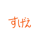 手書き文字1（スタンプアレンジ用）（個別スタンプ：24）
