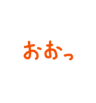 手書き文字1（スタンプアレンジ用）（個別スタンプ：25）