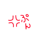手書き文字1（スタンプアレンジ用）（個別スタンプ：26）
