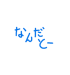 手書き文字1（スタンプアレンジ用）（個別スタンプ：32）