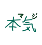 手書き文字1（スタンプアレンジ用）（個別スタンプ：34）