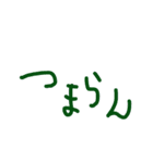 手書き文字1（スタンプアレンジ用）（個別スタンプ：35）