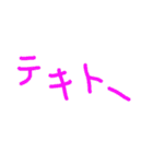 手書き文字1（スタンプアレンジ用）（個別スタンプ：37）