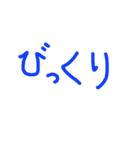手書き文字1（スタンプアレンジ用）（個別スタンプ：38）