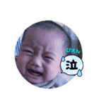 あーちゃんの成長記録（個別スタンプ：9）