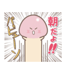 がんばれ！きのこ君 その13（個別スタンプ：9）