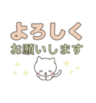 ねこのシンプルデカ文字スタンプ（個別スタンプ：7）