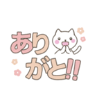 ねこのシンプルデカ文字スタンプ（個別スタンプ：10）